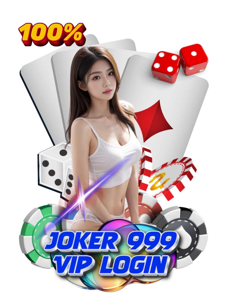 joker 999 vip login เข้าสู่ระบบ